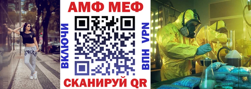 АМФЕТАМИН VHQ  Соль-Илецк 