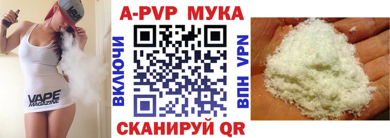 А ПВП СК Соль-Илецк