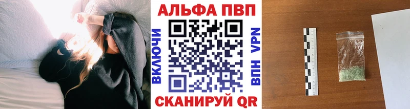 omg рабочий сайт  Соль-Илецк  Альфа ПВП Соль 