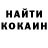 Метадон кристалл Sebastian Cativa