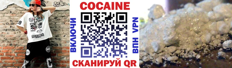 darknet телеграм  Соль-Илецк  КОКАИН 98% 