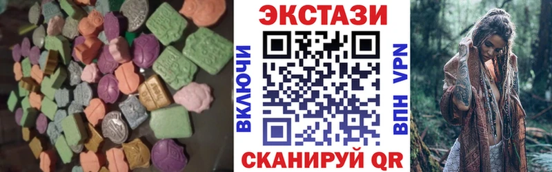ЭКСТАЗИ TESLA  hydra сайт  Соль-Илецк 