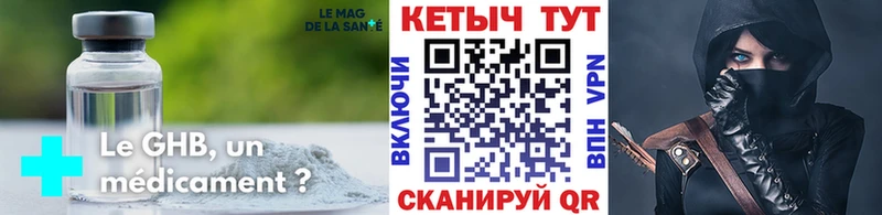 КЕТАМИН ketamine  купить наркотик  Соль-Илецк 