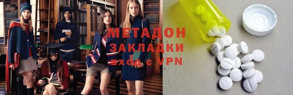 мефедрон Балабаново