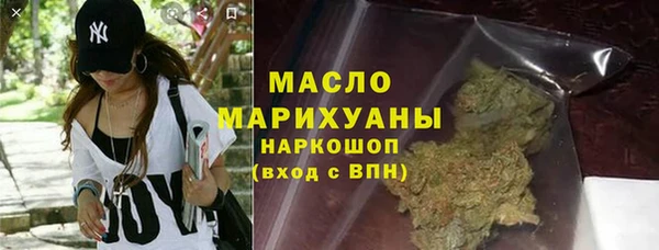 мефедрон Балабаново