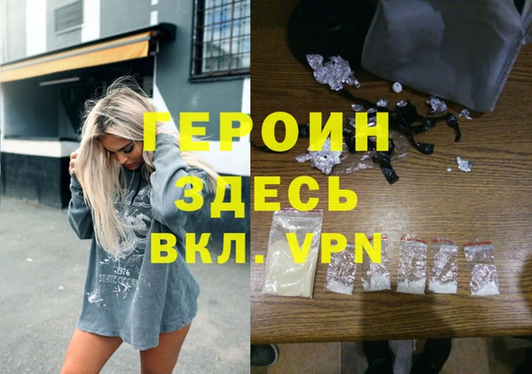 сатива Балахна