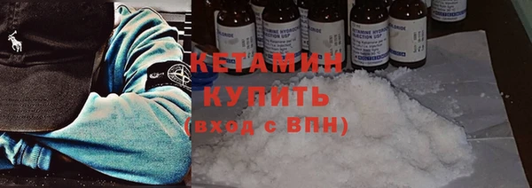 мефедрон Балабаново