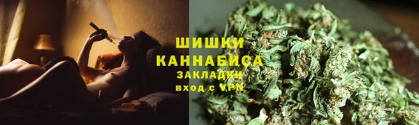 мефедрон Балабаново