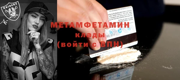 сатива Балахна
