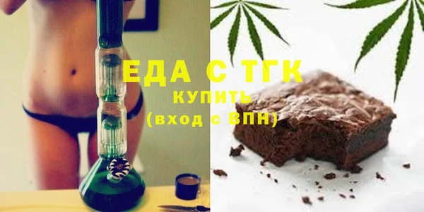 сатива Балахна