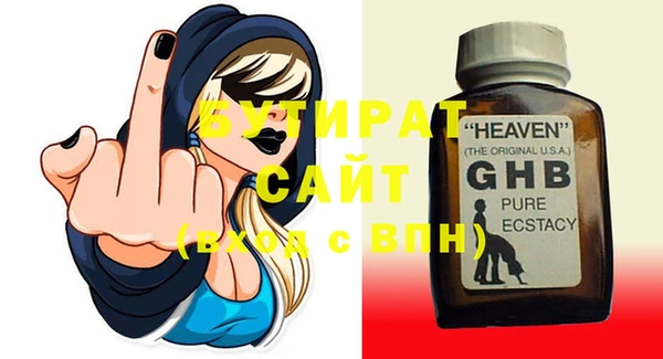 сатива Балахна
