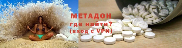 мефедрон Балабаново