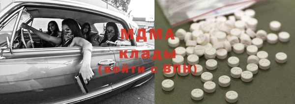 сатива Балахна