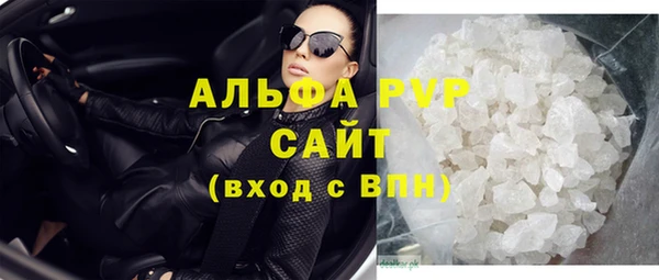 мефедрон Балабаново