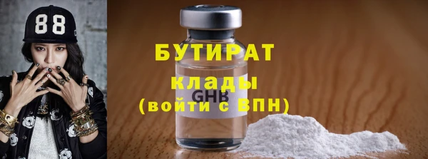 сатива Балахна