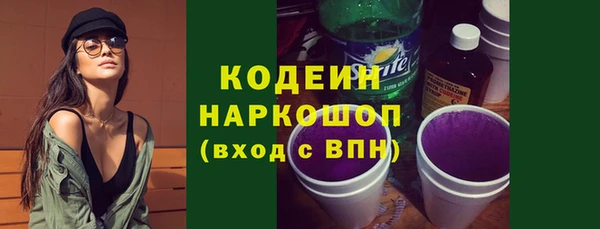 мефедрон Балабаново