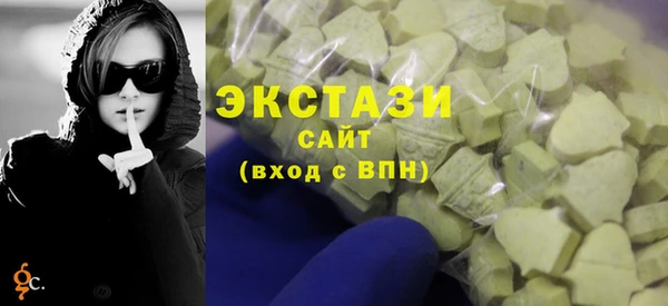 сатива Балахна