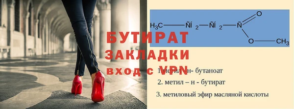 сатива Балахна