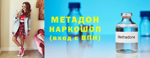 мефедрон Балабаново