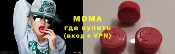 сатива Балахна