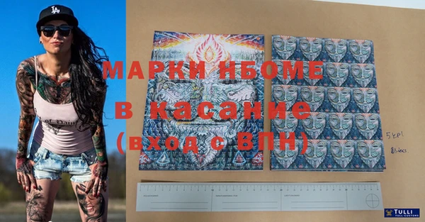 мефедрон Балабаново