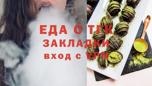 прущие грибы Баксан