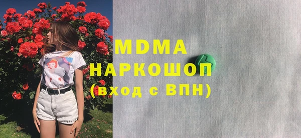 сатива Балахна