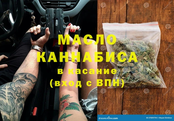 мефедрон Балабаново