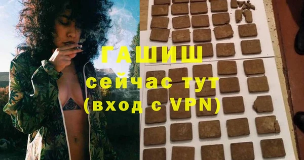 прущие грибы Баксан