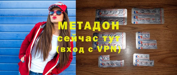 мефедрон Балабаново