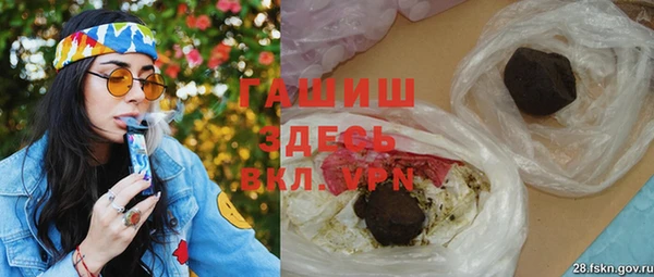 сатива Балахна