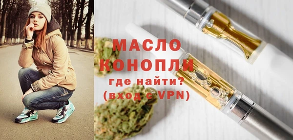 мефедрон Балабаново