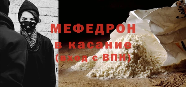прущие грибы Баксан