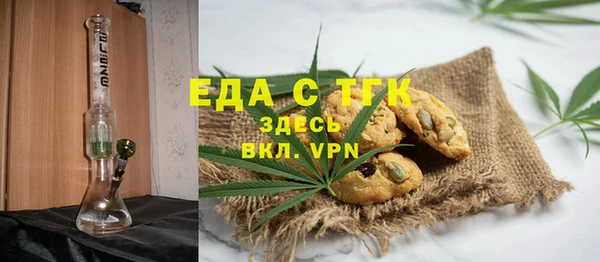 мефедрон Балабаново