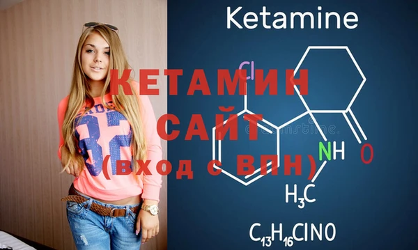 кокаин Елизово