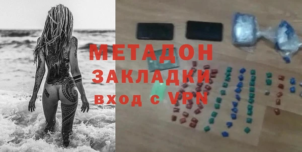 мефедрон Балабаново