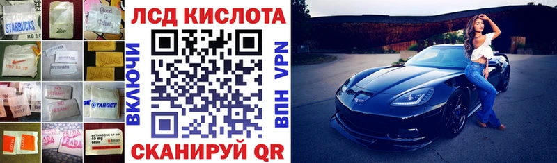 Лсд 25 экстази кислота  Соль-Илецк 