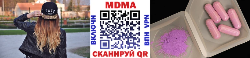 МДМА кристаллы  блэк спрут онион  Соль-Илецк 