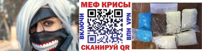 МЯУ-МЯУ 4 MMC  Соль-Илецк 