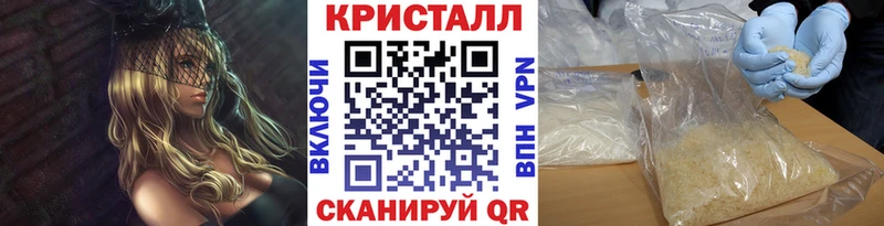 Метамфетамин мет  Соль-Илецк 